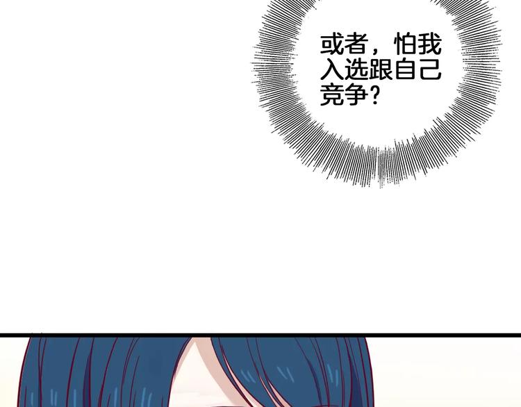 第5话 典大F4(1/3)-第4话