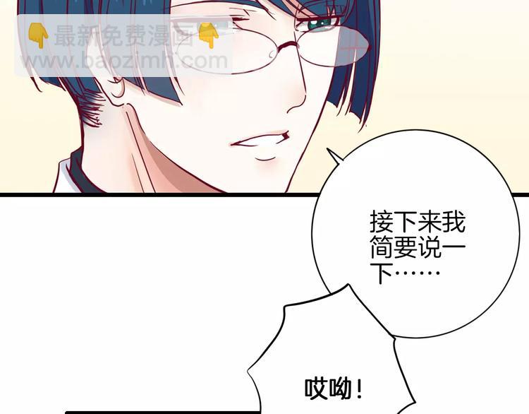 第5话 典大F4(1/3)-第4话