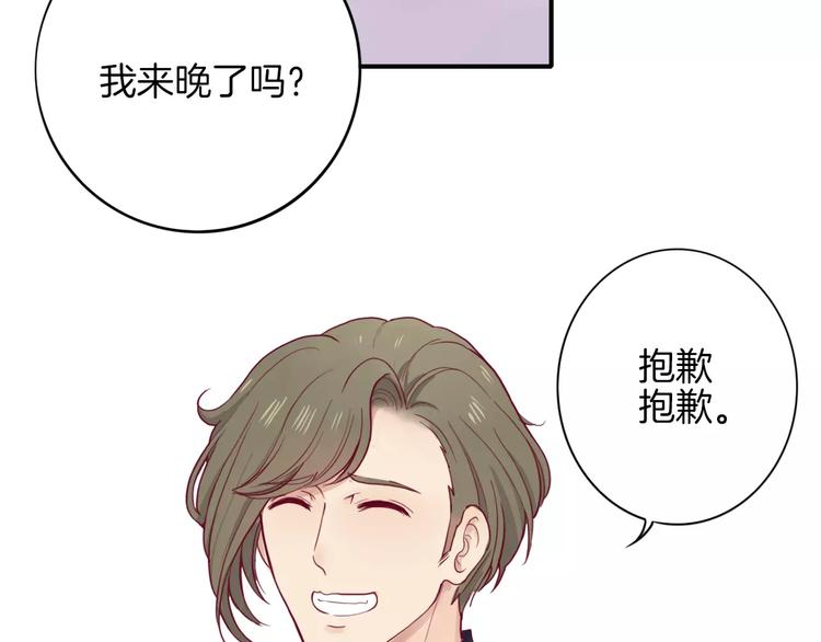 第5话 典大F4(1/3)-第4话