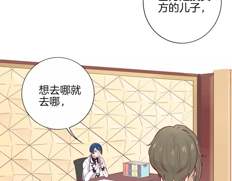 第5话 典大F4(1/3)-第4话