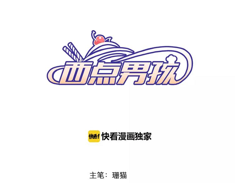 第5话 典大F4(1/3)-第4话