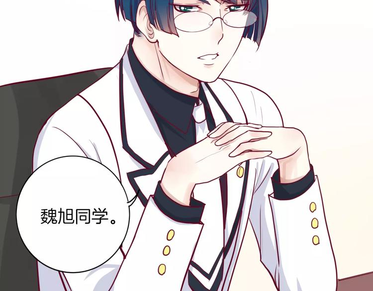 第5话 典大F4(1/3)-第4话