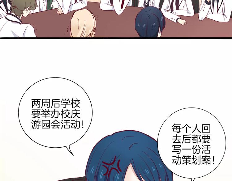 第5话 典大F4(1/3)-第4话