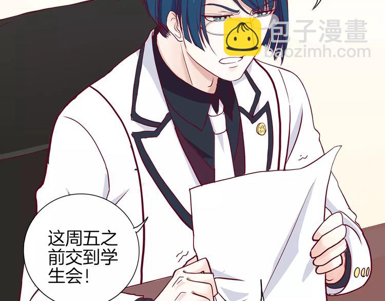 第5话 典大F4(1/3)-第4话