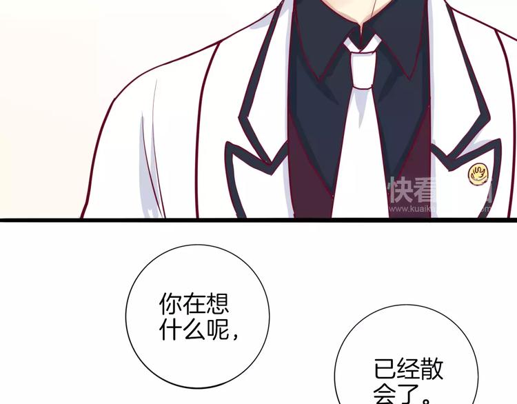 第5话 典大F4(1/3)-第4话