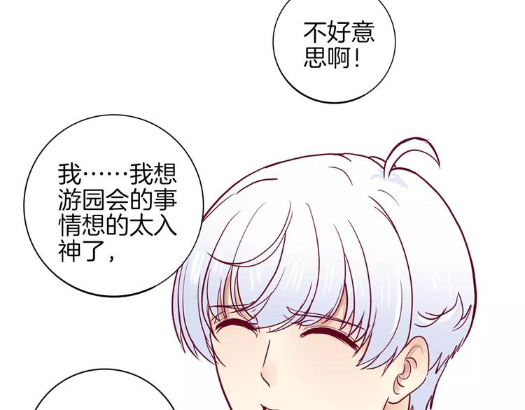 第5话 典大F4(1/3)-第4话