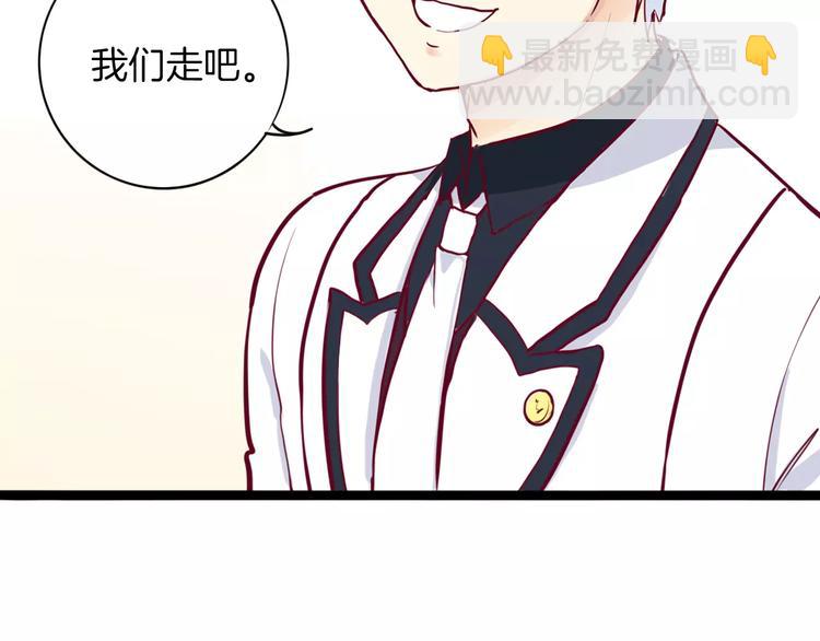 第5话 典大F4(1/3)-第4话