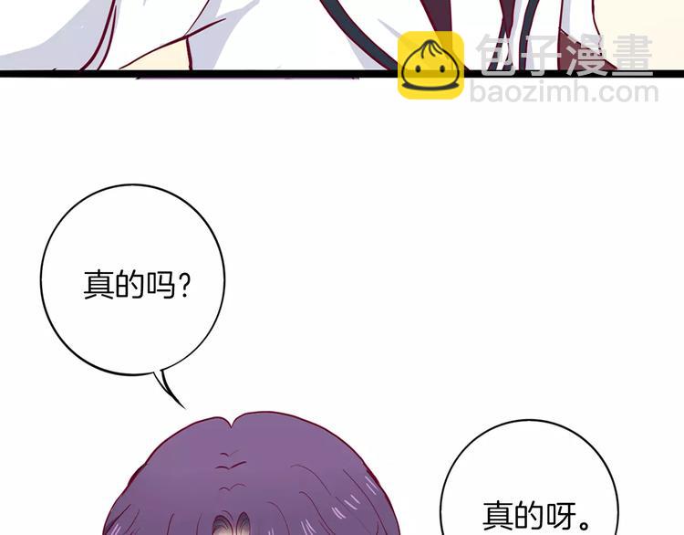 第5话 典大F4(1/3)-第4话