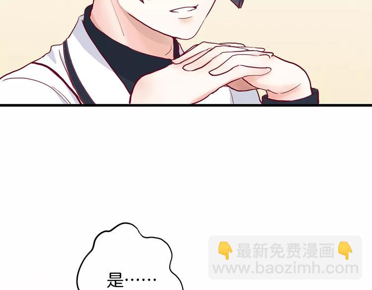 第5话 典大F4(1/3)-第4话