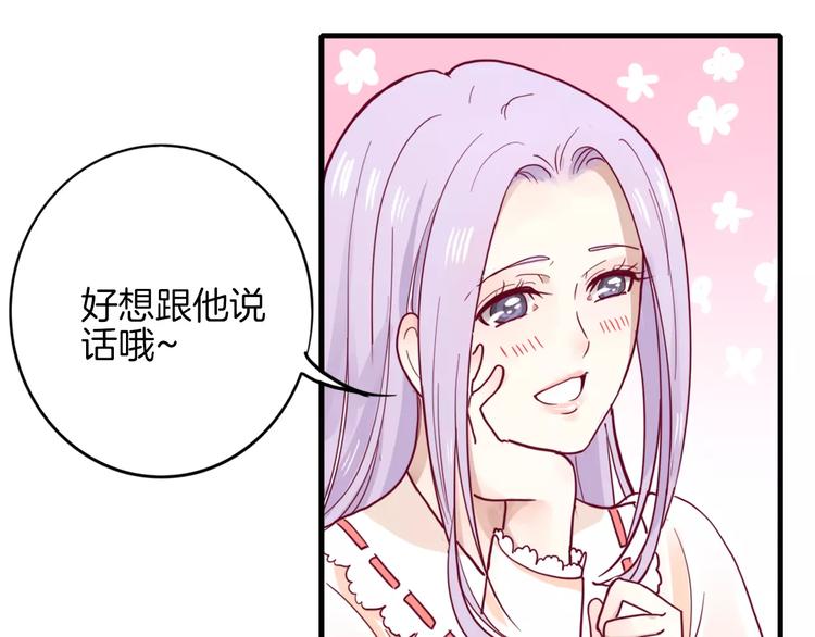 第7话 大胃王比赛(1/3)-第6话