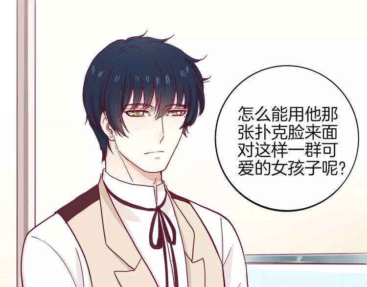 第7话 大胃王比赛(1/3)-第6话