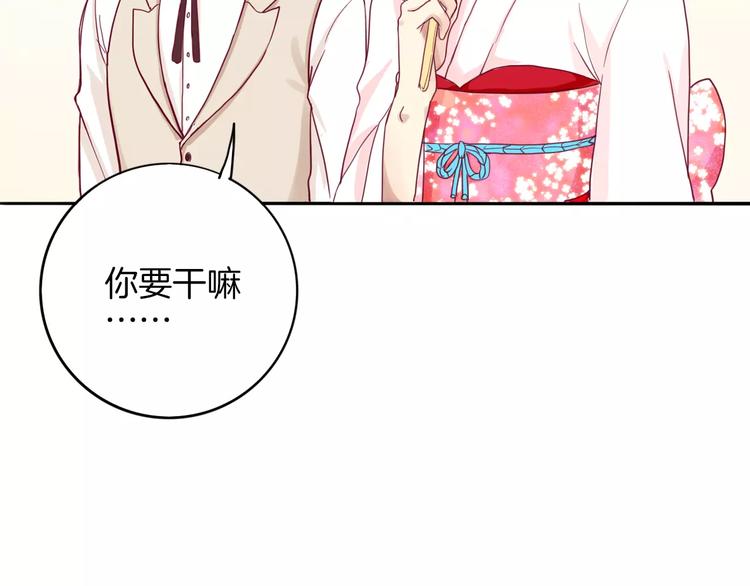 第7话 大胃王比赛(1/3)-第6话