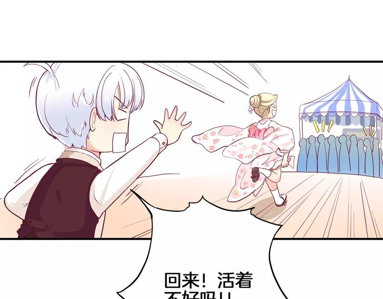 第7话 大胃王比赛(1/3)-第6话