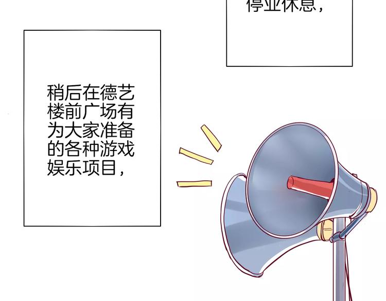 第7话 大胃王比赛(1/3)-第6话