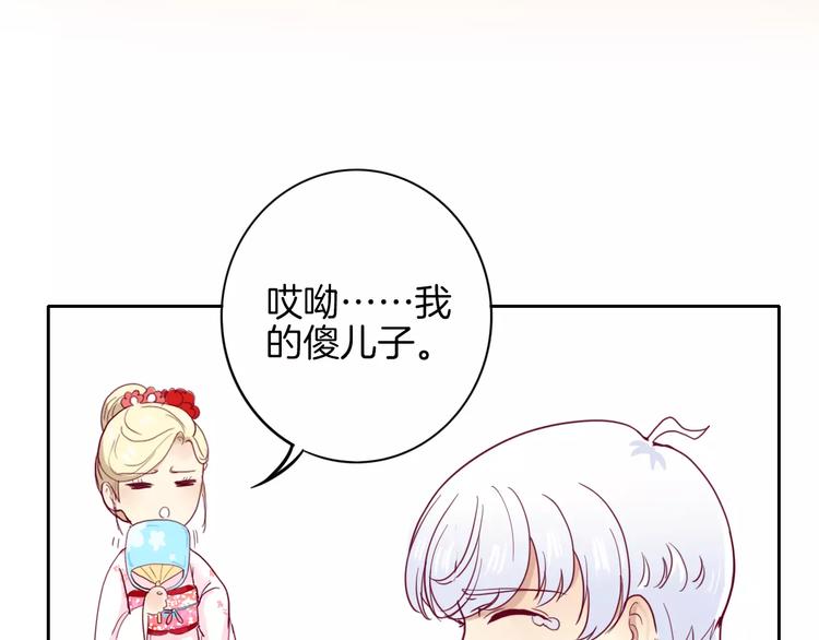 第7话 大胃王比赛(1/3)-第6话