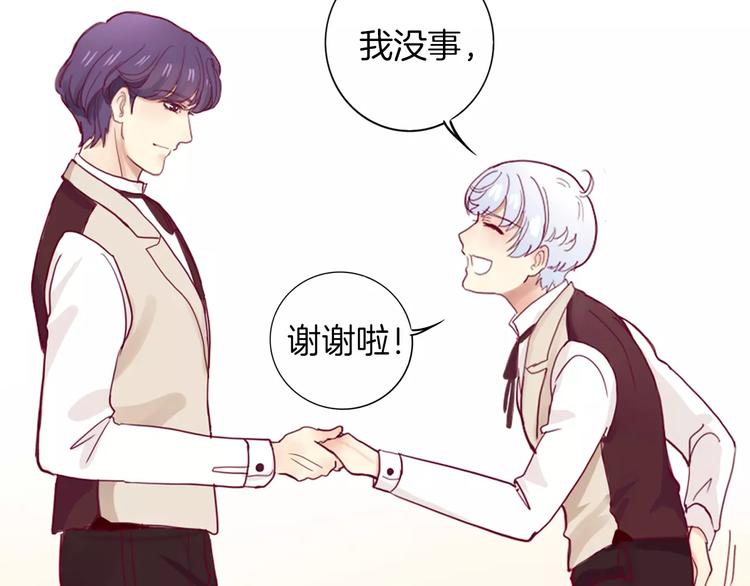 第7话 大胃王比赛(1/3)-第6话