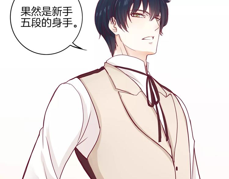 第7话 大胃王比赛(1/3)-第6话