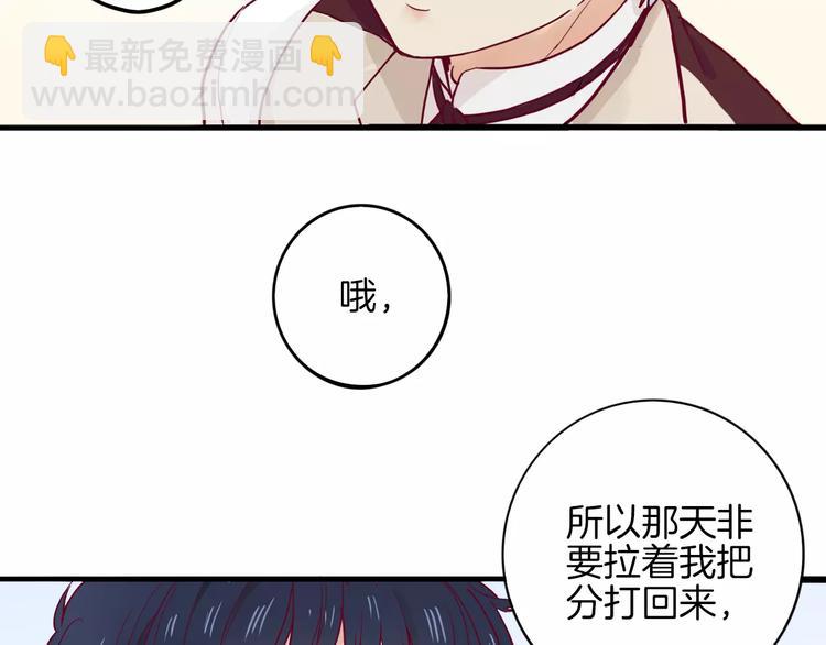 第7话 大胃王比赛(1/3)-第6话