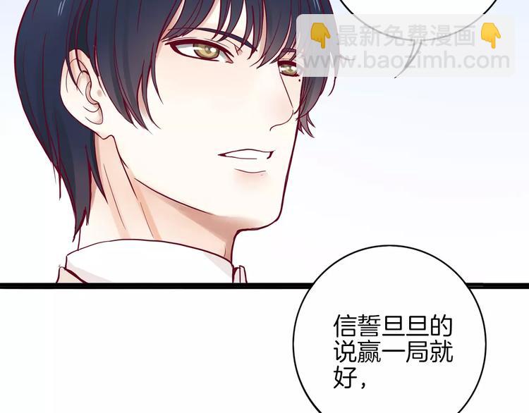 第7话 大胃王比赛(1/3)-第6话