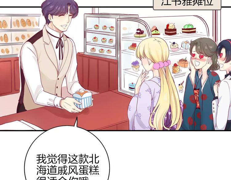 第7话 大胃王比赛(1/3)-第6话