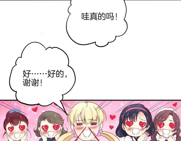 第7话 大胃王比赛(1/3)-第6话