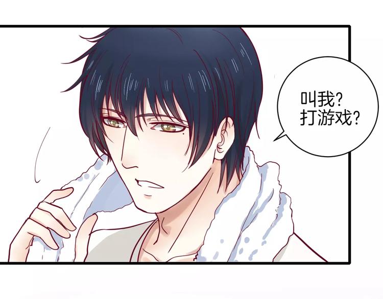 第9话 羡慕(1/3)-第8话