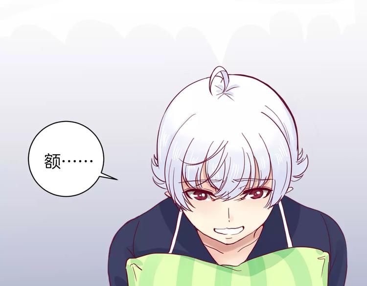 第9话 羡慕(1/3)-第8话