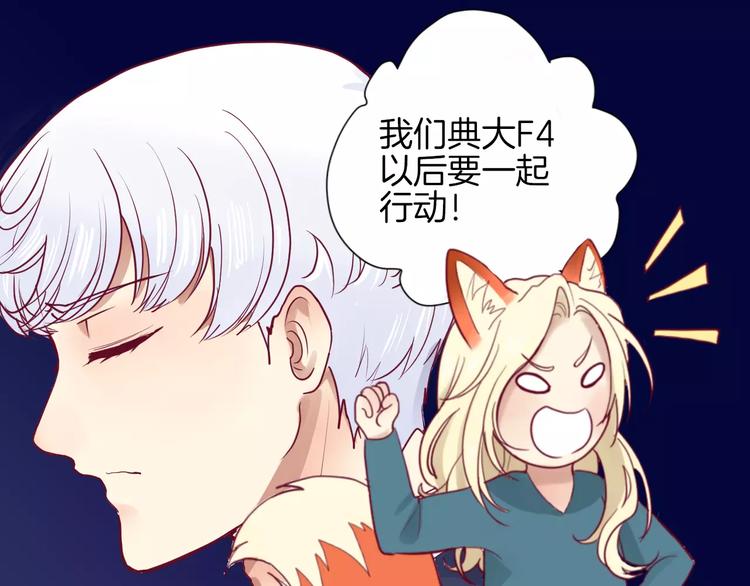 第9话 羡慕(1/3)-第8话