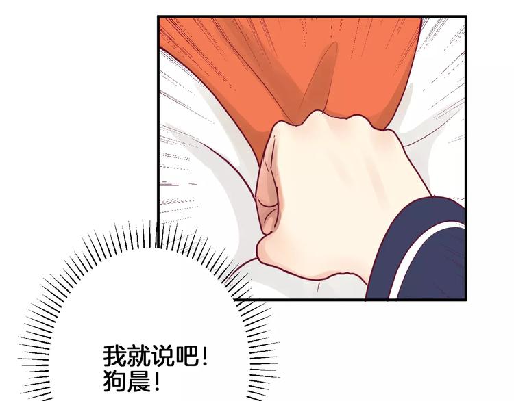 第9话 羡慕(1/3)-第8话