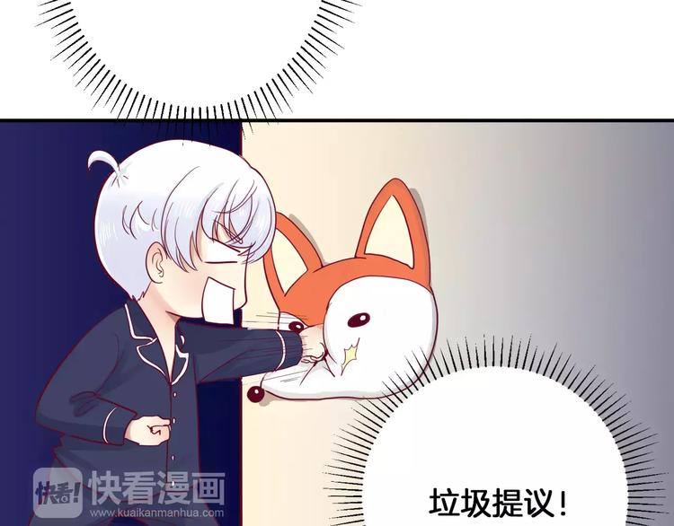 第9话 羡慕(1/3)-第8话