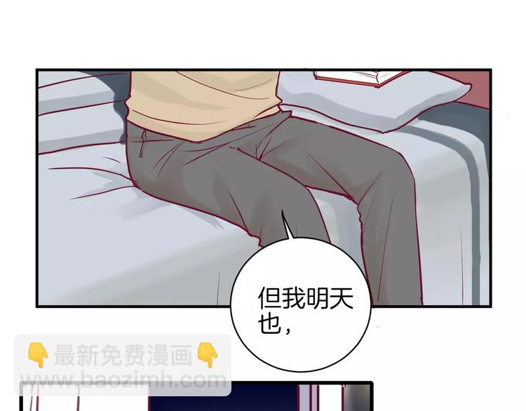 第9话 羡慕(1/3)-第8话