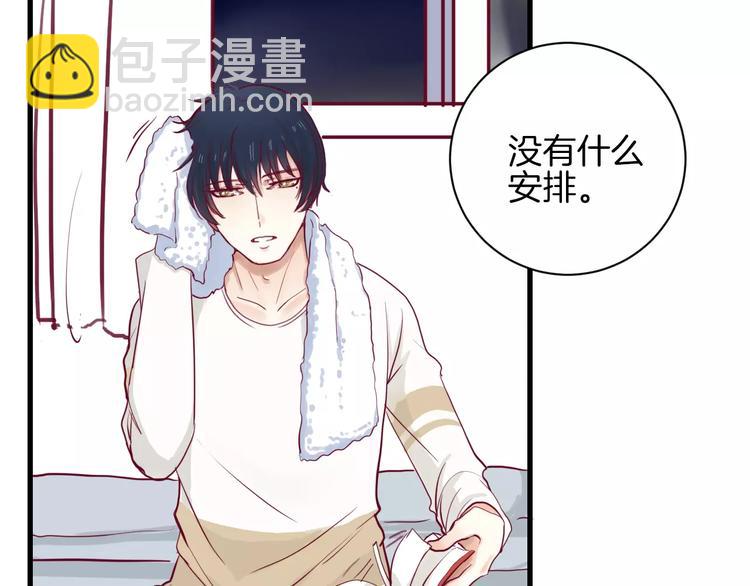 第9话 羡慕(1/3)-第8话