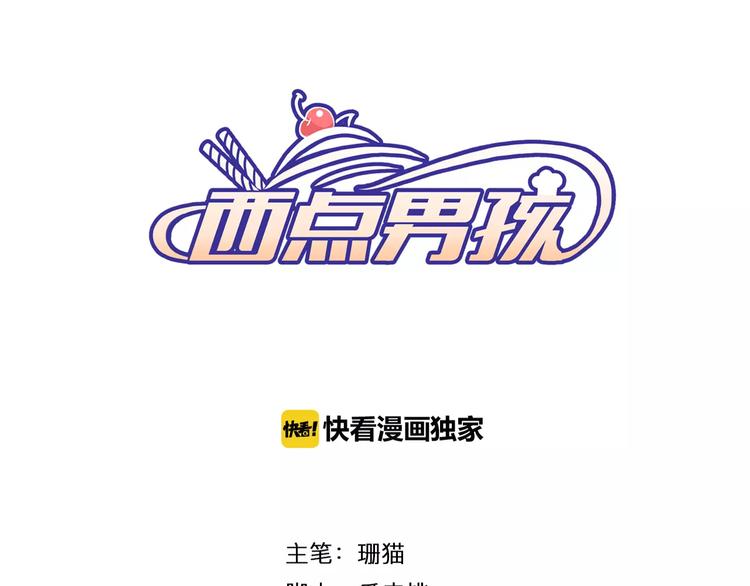 第9话 羡慕(1/3)-第8话