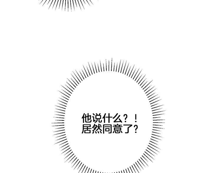 第9话 羡慕(1/3)-第8话