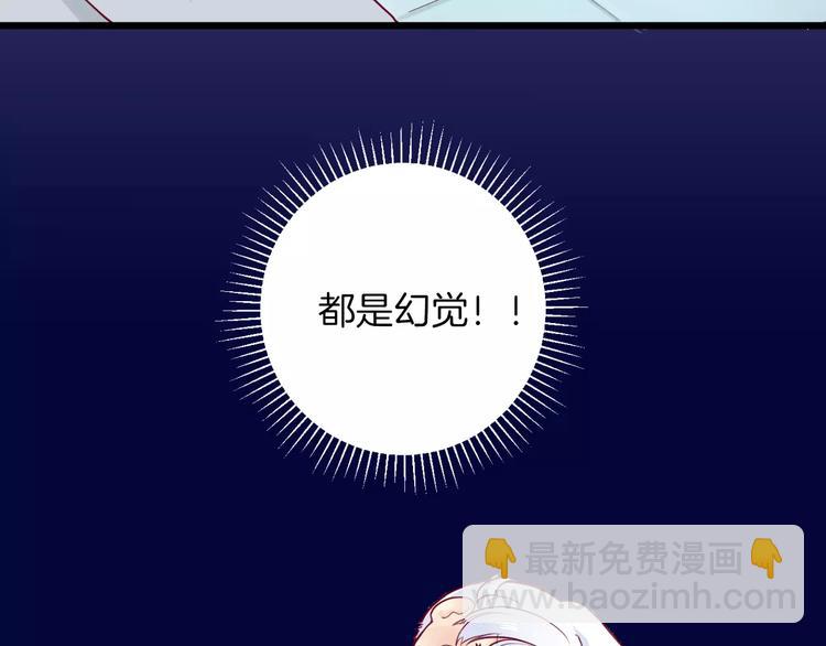 第9话 羡慕(1/3)-第8话