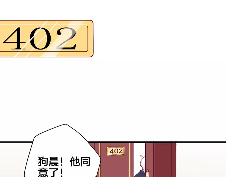 第9话 羡慕(1/3)-第8话