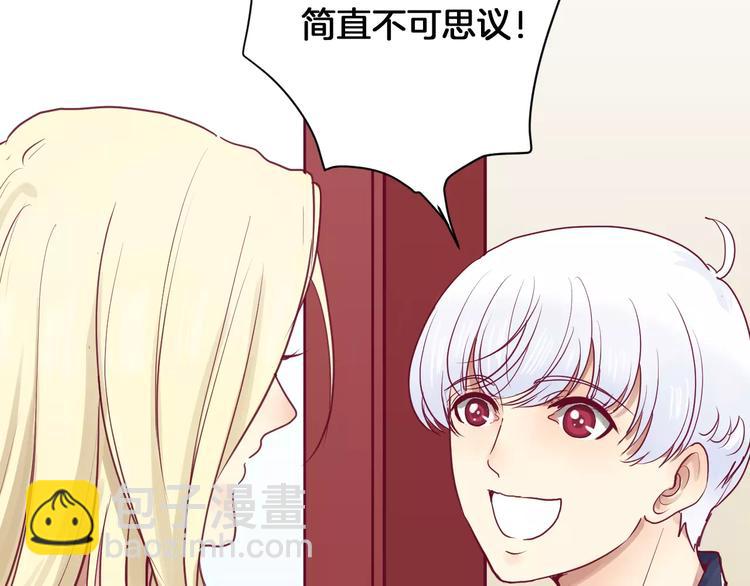 第9话 羡慕(1/3)-第8话