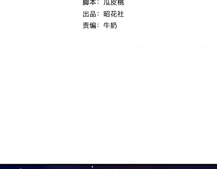 第9话 羡慕(1/3)-第8话