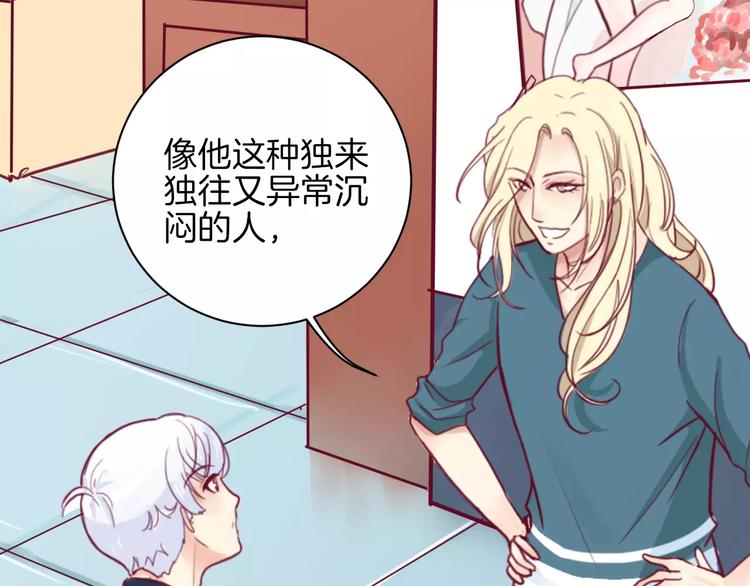 第9话 羡慕(1/3)-第8话