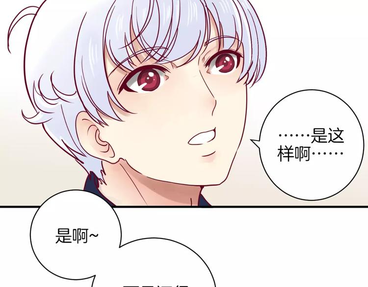 第9话 羡慕(1/3)-第8话