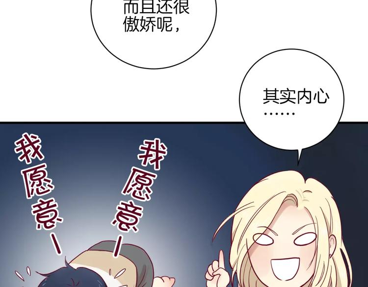 第9话 羡慕(1/3)-第8话