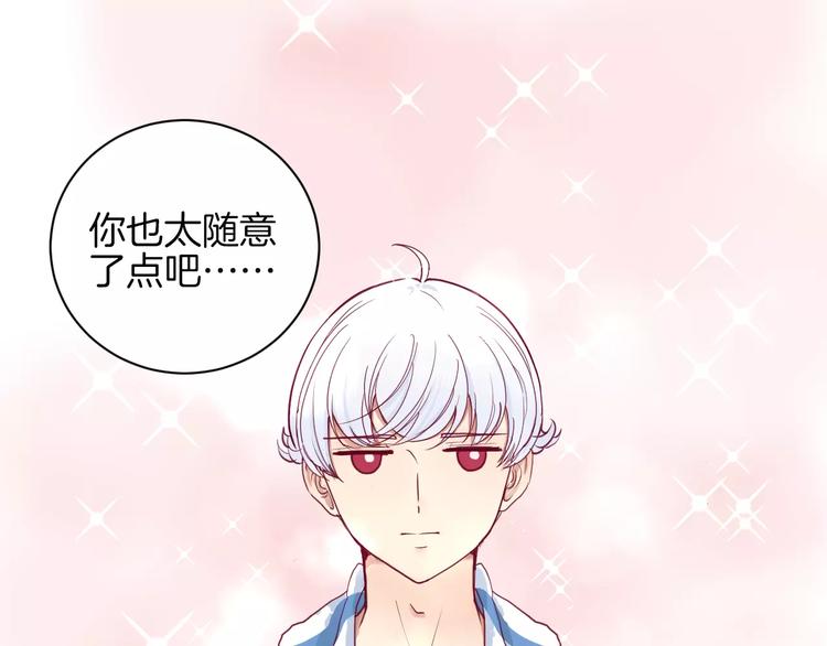 第11话 好朋友(1/3)-第10话