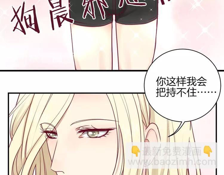 第11话 好朋友(1/3)-第10话