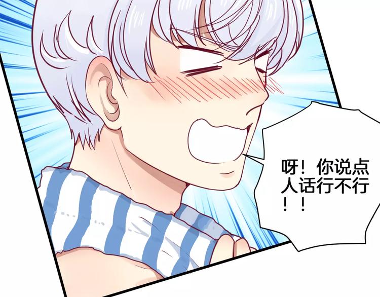 第11话 好朋友(1/3)-第10话