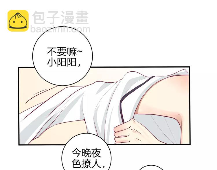 第11话 好朋友(1/3)-第10话