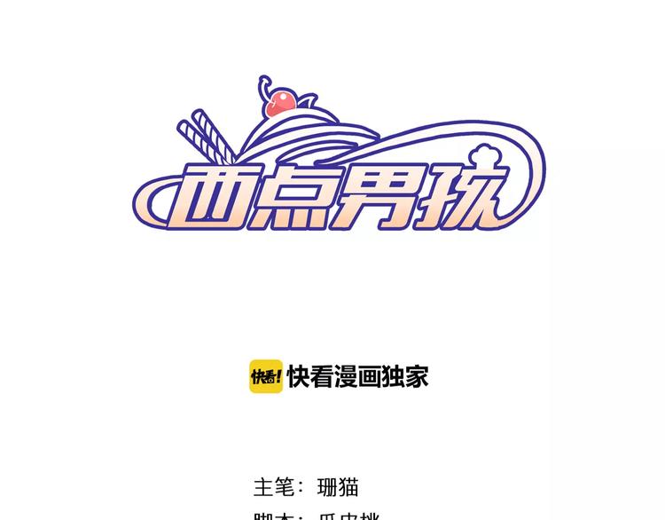 第11话 好朋友(1/3)-第10话