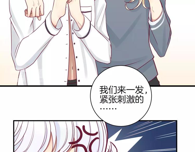 第11话 好朋友(1/3)-第10话