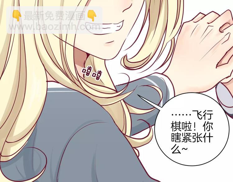 第11话 好朋友(1/3)-第10话