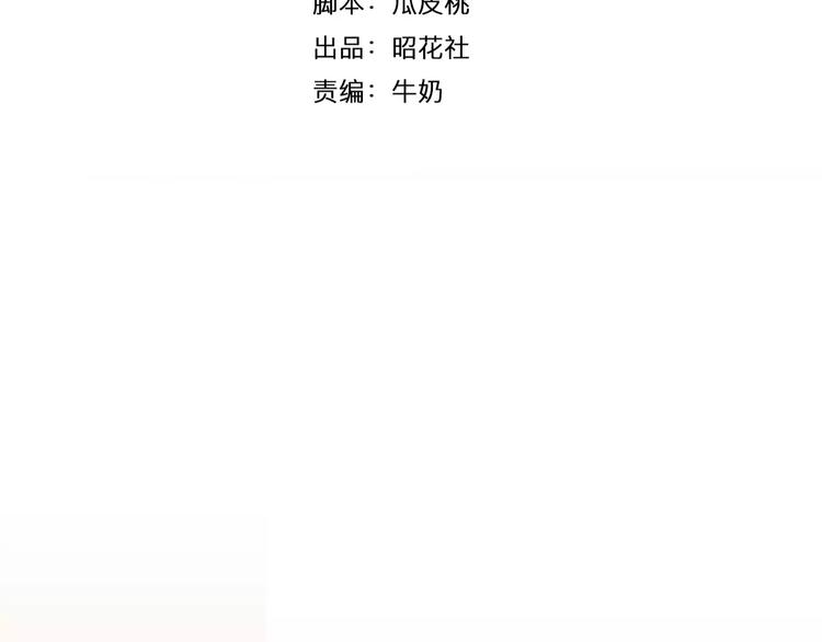 第11话 好朋友(1/3)-第10话