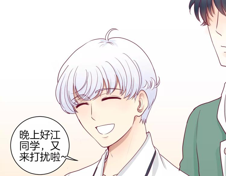 第11话 好朋友(1/3)-第10话